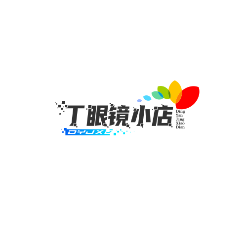 丁眼镜小店