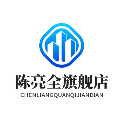 陈亮全旗舰店