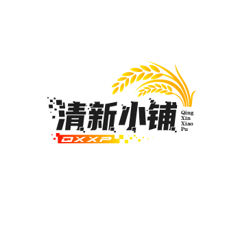 清新小铺