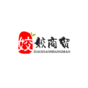 姣姣商贸