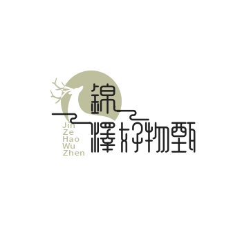 锦泽好物甄选馆