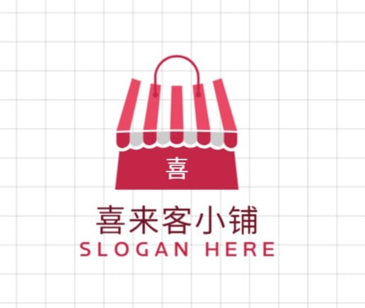 喜来客小铺