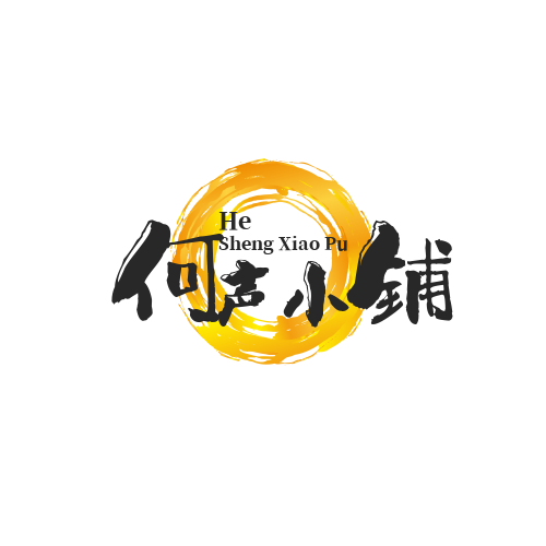 何声小铺