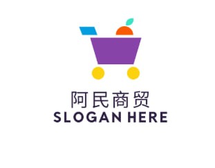 阿民商贸