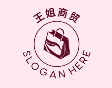 王姐商贸