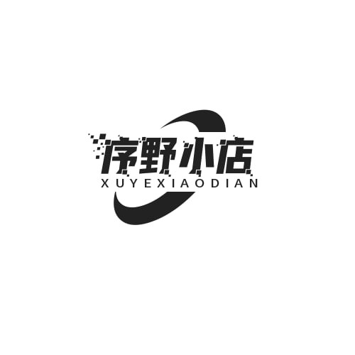 序野小店