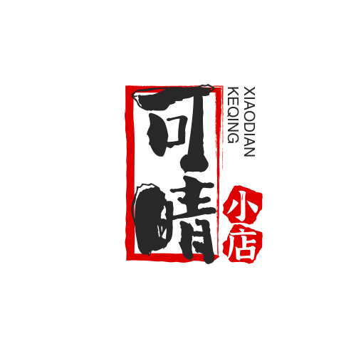 可晴小店