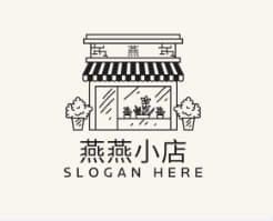 燕燕小店