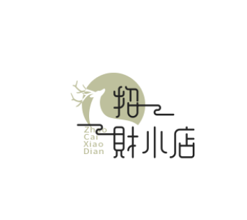 招财小店