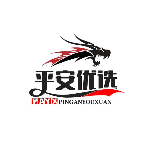 平安优选