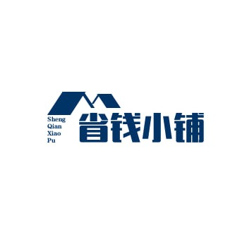 省钱小铺