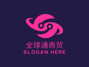 全球通商贸