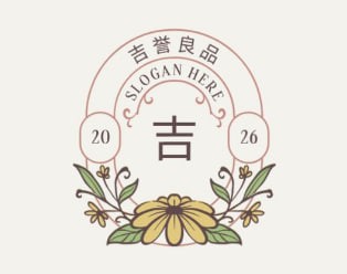 吉誉良品