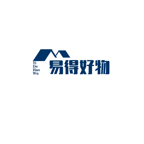 易得好物