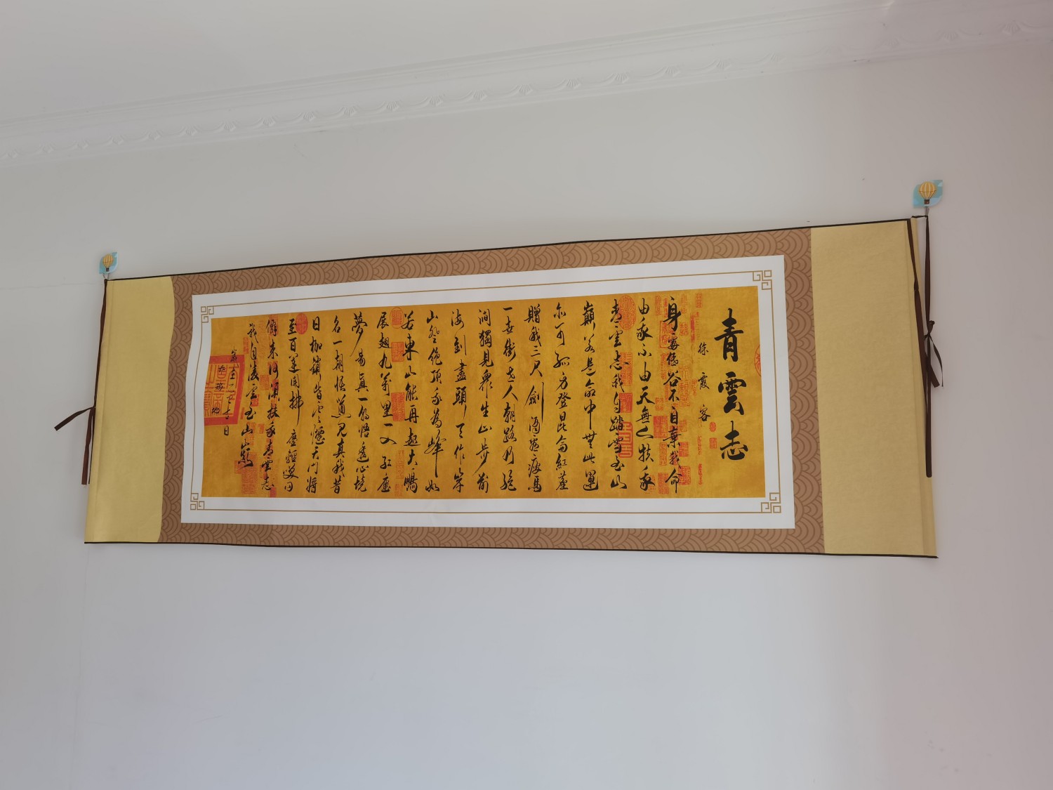 静静商贸