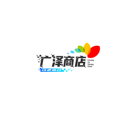 广泽商店