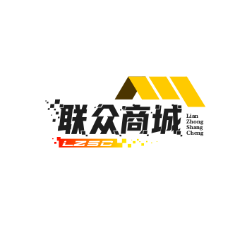 联众商城