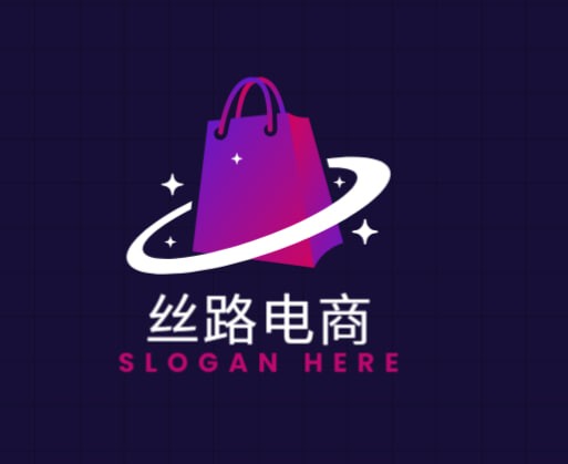 丝路电商