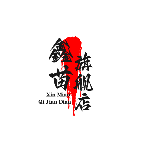 鑫苗旗舰店