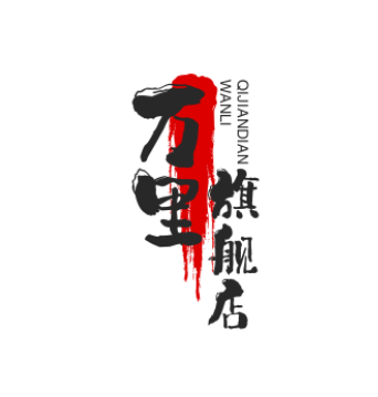 万里旗舰店