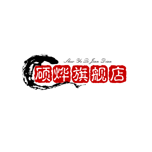 硕烨旗舰店