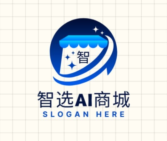 智选AI商城