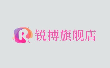 锐搏旗舰店