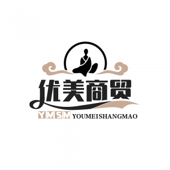 优美商贸