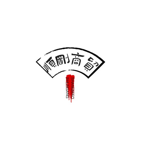 顺刚商贸