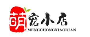萌宠小店