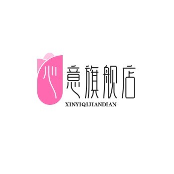 心意旗舰店