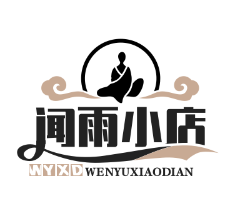 闻雨小店