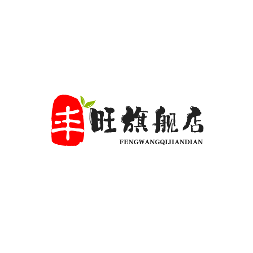 丰旺旗舰店
