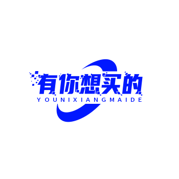 有你想买的小店