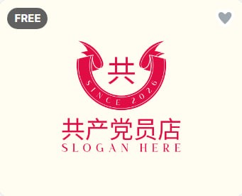 共产党员店
