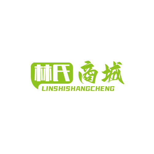林氏商城