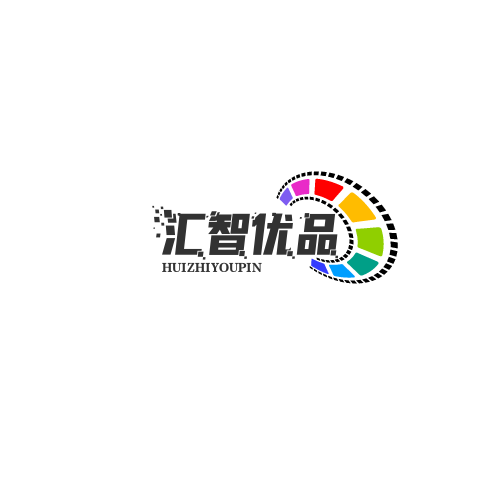 汇智优品