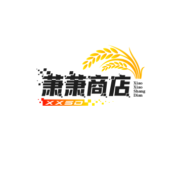 萧萧商店
