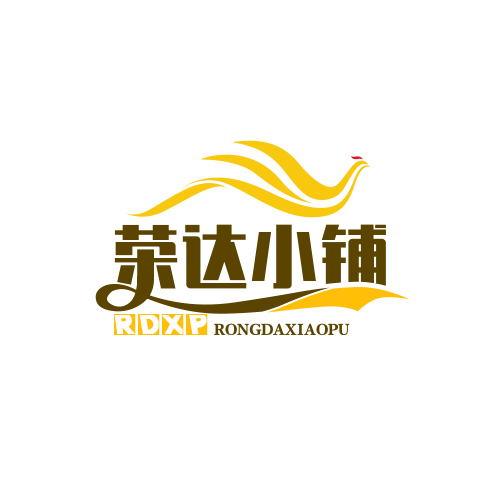 荣达小铺