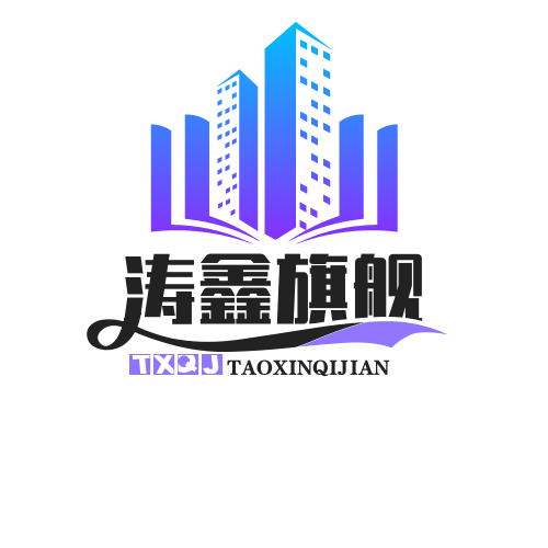 涛鑫旗舰店