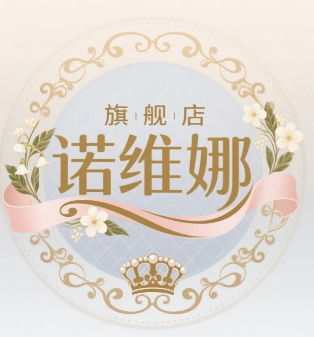 诺维娜旗舰店