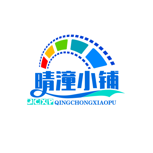 晴潼小铺