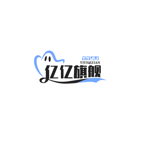 亿亿旗舰店