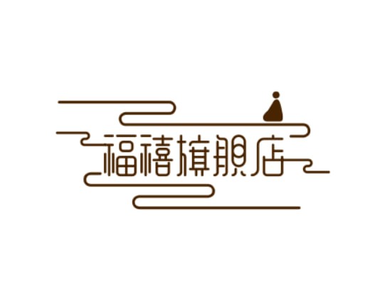 福禧旗舰店