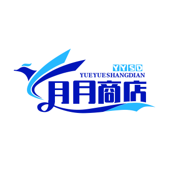 月月商店