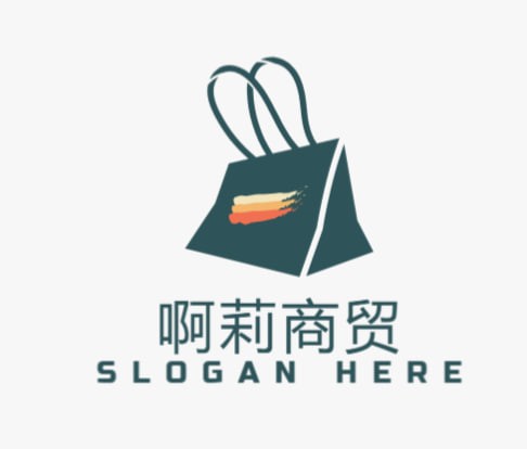 阿莉商贸